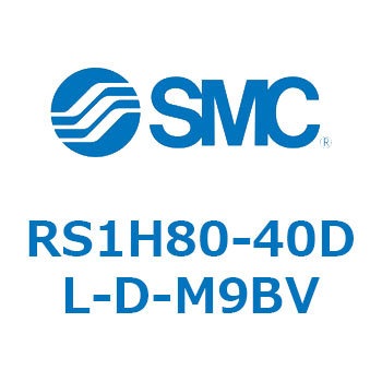ストッパシリンダ RS1H8 SMC