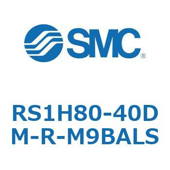 ストッパシリンダ RS1H8 SMC