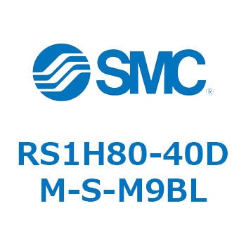 ストッパシリンダ RS1H8 SMC
