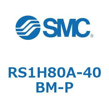 ストッパシリンダ RS1H8 SMC