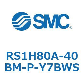 ストッパシリンダ RS1H8 SMC