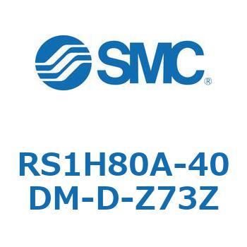 ストッパシリンダ RS1H8 SMC