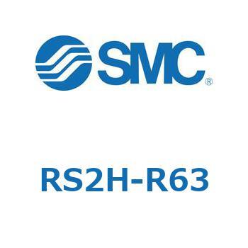 ストッパシリンダ RS2H SMC