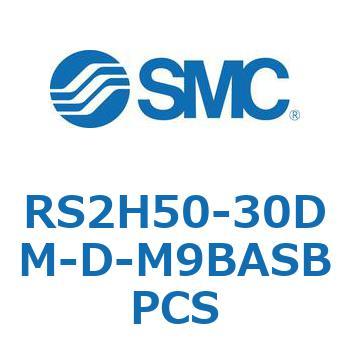 ストッパシリンダ RS2H5 SMC