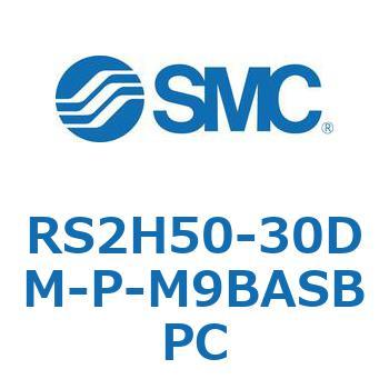 ストッパシリンダ RS2H5 SMC