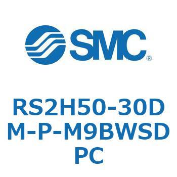 ストッパシリンダ RS2H5 SMC