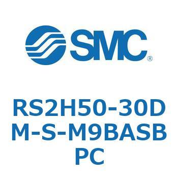 ストッパシリンダ RS2H5 SMC