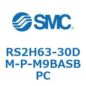 ストッパシリンダ RS2H6 SMC