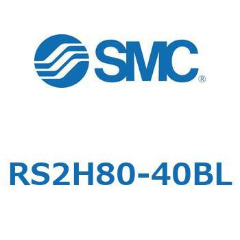 ストッパシリンダ RS2H8 SMC