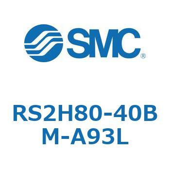 ストッパシリンダ RS2H8 SMC