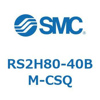 ストッパシリンダ RS2H8 SMC