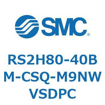 ストッパシリンダ RS2H8 SMC