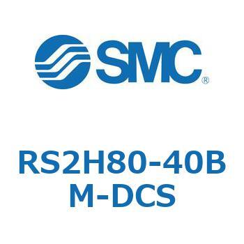 ストッパシリンダ RS2H8 SMC