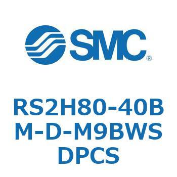 ストッパシリンダ RS2H8 SMC