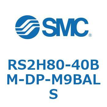 ストッパシリンダ RS2H8 SMC