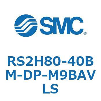 ストッパシリンダ RS2H8 SMC