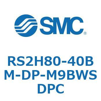 ストッパシリンダ RS2H8 SMC