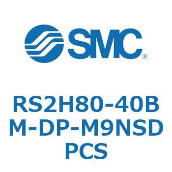 ストッパシリンダ RS2H8 SMC