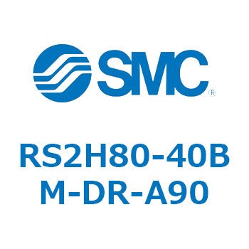 ストッパシリンダ RS2H8 SMC
