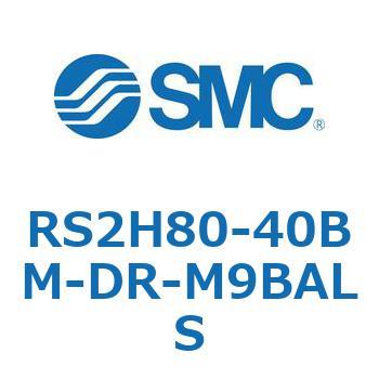 ストッパシリンダ RS2H8 SMC