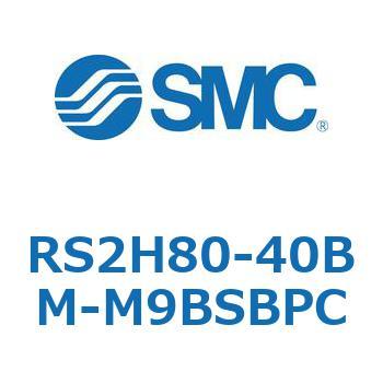ストッパシリンダ RS2H8 SMC