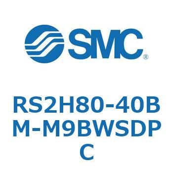 ストッパシリンダ RS2H8 SMC