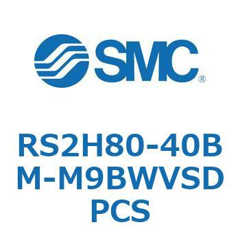 ストッパシリンダ RS2H8 SMC