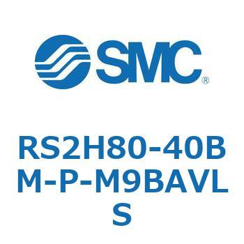 ストッパシリンダ RS2H8 SMC