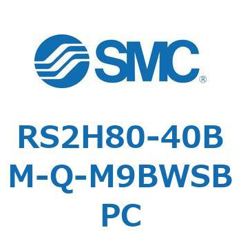 ストッパシリンダ RS2H8 SMC