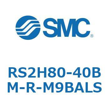 ストッパシリンダ RS2H8 SMC