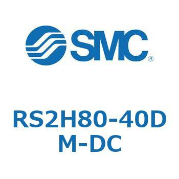 ストッパシリンダ RS2H8 SMC