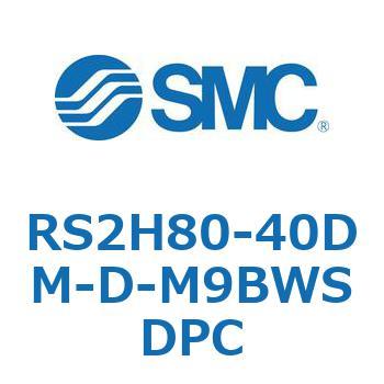 ストッパシリンダ RS2H8 SMC