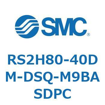 ストッパシリンダ RS2H8 SMC