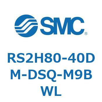 ストッパシリンダ RS2H8 SMC