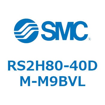 ストッパシリンダ RS2H8 SMC