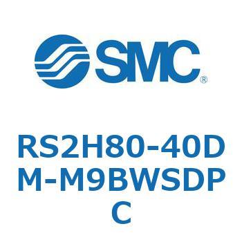 ストッパシリンダ RS2H8 SMC