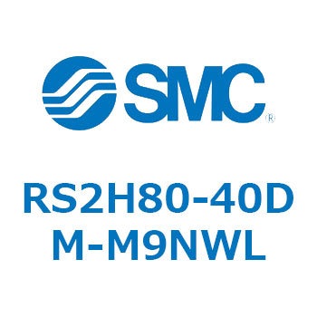 ストッパシリンダ RS2H8 SMC