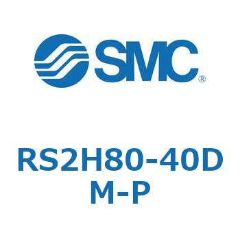 ストッパシリンダ RS2H8 SMC
