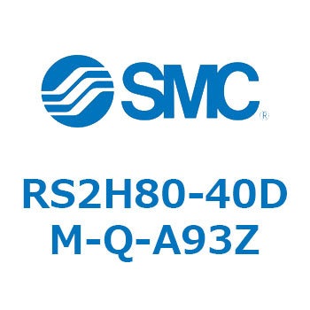 ストッパシリンダ RS2H8 SMC