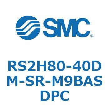 ストッパシリンダ RS2H8 SMC