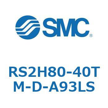 ストッパシリンダ RS2H8 SMC