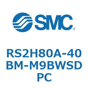 ストッパシリンダ RS2H8 SMC