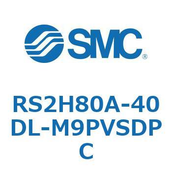 ストッパシリンダ RS2H8 SMC