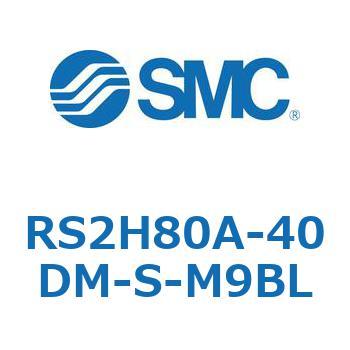 ストッパシリンダ RS2H8 SMC