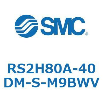 ストッパシリンダ RS2H8 SMC