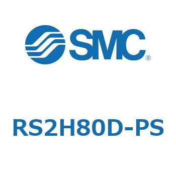 ストッパシリンダ RS2H8 SMC