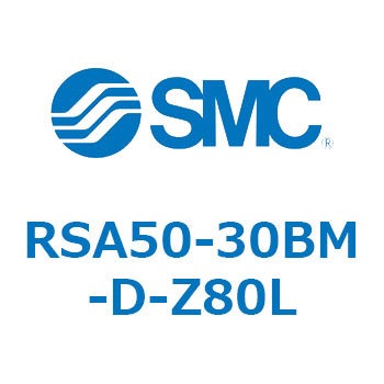 RSA50-30BM-D-Z80L �X�g�b�p�V�����_ RSA50 SMC 56335036