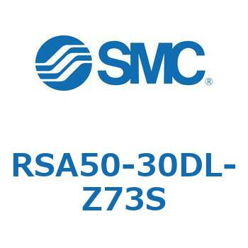 ストッパシリンダ RSA50 SMC