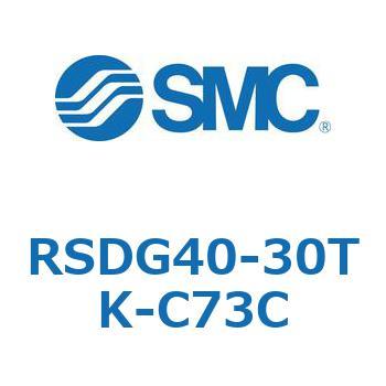 ストッパシリンダ RSDG4 SMC