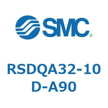 RSDQA32-10D-A90 ストッパシリンダ RSDQA3 SMC 56339202